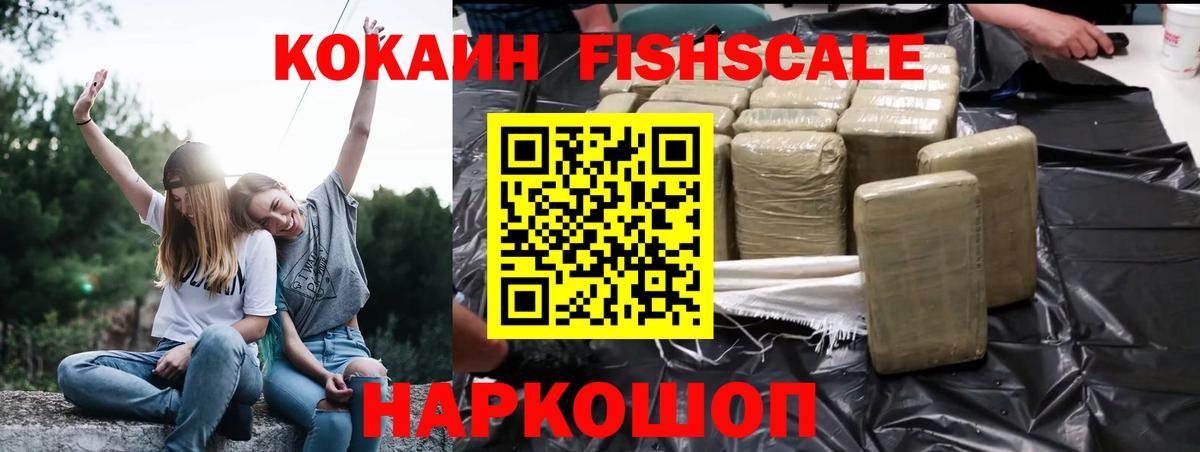 Кокаин 99%  КОКАИН  Гурьевск  Кокаин Перу  Вход с VPN 