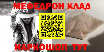 альфа пвп Мариинск