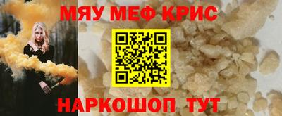 альфа пвп Мариинск