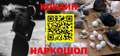 кокаин VHQ Малгобек