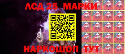 альфа пвп Мариинск