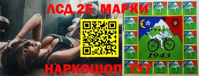 альфа пвп Мариинск