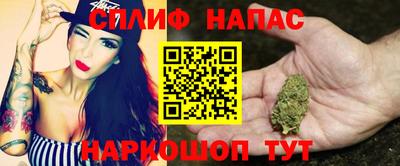 альфа пвп Мариинск