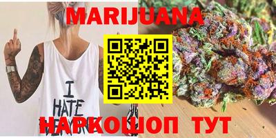 альфа пвп Мариинск
