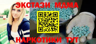 MDMA Premium VHQ Малоярославец