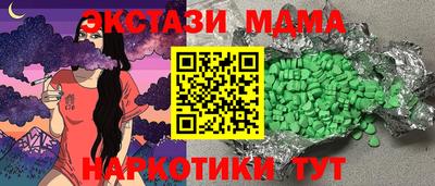 кокаин VHQ Малгобек