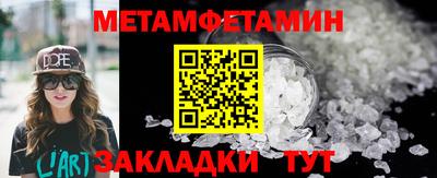 альфа пвп Мариинск