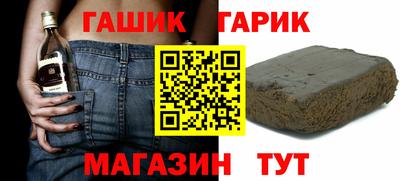 альфа пвп Мариинск