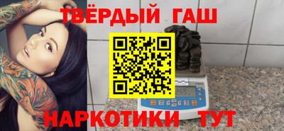 альфа пвп Мариинск