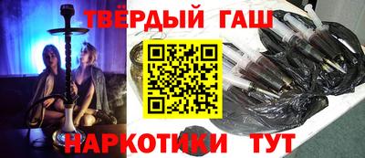 альфа пвп Мариинск