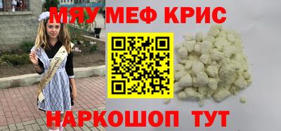 альфа пвп Мариинск