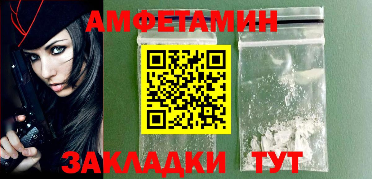 Гурьевск  МЕТАМФЕТАМИН пудра  МЕТАМФЕТАМИН пудра  Вход с VPN 