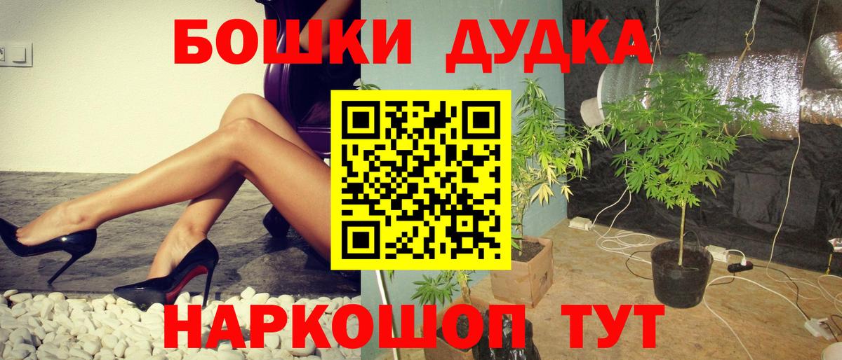 ГАШИШ Гурьевск